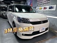 Toyota Rumion 3M車身隔音