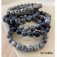 Collection Of Auspicious Stones Real Stone Black Tone Good Meaning Size 8 Mm.