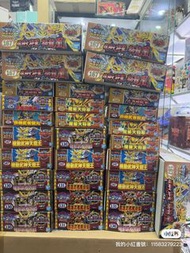 香港玩具所 [實體店] [現貨] 機動武神天鎧王 $170 超機動大將軍$250 天零頑駄無 $120 魔星大將軍 $110 獅龍凰 $320 魔殺驅 & 大鋼 $330 大鋼 $170