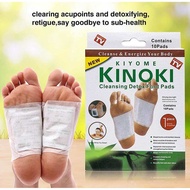 Kinoki Detox Foot Pads 1Box 10pcs