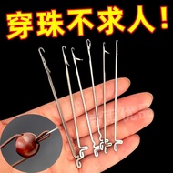 [Shop Hot Sale] Bracelet Bracelet Tee Crochet Threading Needle Beading Needle Beading Beading Tee We