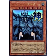 [Card の House] Yu-Gi-Oh LPST-JP047 Obelisk's Giant Soldier (Jin Liang)