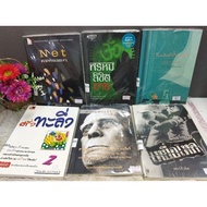 Lonely Cafe 24298 Destiny 24299 Boeing 24300 Western 24301 Brutal Bait 24302