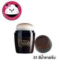 Mistine Quickly Hair Cushion มิสทิน (No.01 Dark Brown Color) 7 กรัม exp 2026  คุชชั่นปิดเหม่ง มิสทีน