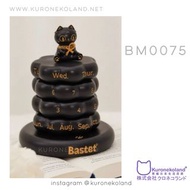british museum 大英博物館 蓋爾 安德森貓 香港 正版 貓 年曆 月曆 擺件 生日禮物