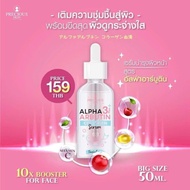 ALPHA ARBUTIN 3+ Plus Fresh Collagen Serum Thailand