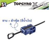 รวมมิตร อะไหล่เบย์เบลด และ สนามเบย์เบลดทุกขนาด เล่นกับเบเบลด และอุปกาณ์ ได้ทุกรุ่น Beyblade X