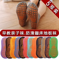 Yoga socks summer thin professional non-slip fitness trampoline socks black silicone spring/summer b