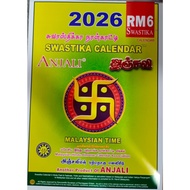 CALENDAR 2026 ANJALI & SWASTIKA IN TAMIL