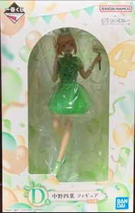 五等分的花嫁  (一番賞)D賞  中野四葉