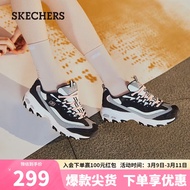 斯凯奇（Skechers）复古老爹鞋厚底增高休闲运动女鞋13143/177233黑色/灰色36
