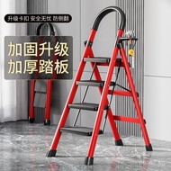 Thickened Step Ladder for Home Use, Multi-Functional Ladder, A-Frame Ladder, Five-Step Folding Ladde