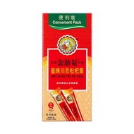 京都念慈菴 - 蜜煉川貝枇杷膏15g*10包（便利裝）