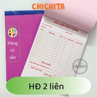 Retail invoice 2 copies (100 pages)
