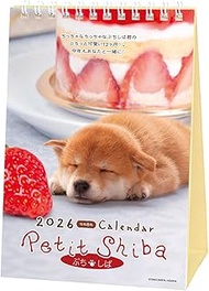 Active Corporation 2026 Desktop Calendar, 26ACL-545, January 2026