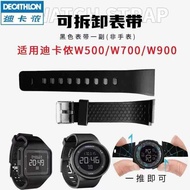 Decathlon Strap W500 Replacement Strap W100 W900 Detachable Watch Chain Sports Watch Accessories Bla