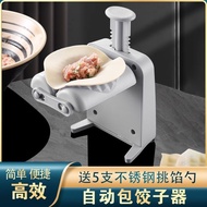 G Manual Dumpling Divine Tool Small Dumpling Squeezing Dumpling Mold Divine Tool Household Manual Lazy Handy Tool Press Handmade Dumpling Handy Tool Small Dumpling Pinch Dumpling Mold Handy Tool