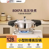 Mini Pressure Cooker 1 Person Small Explosion-Proof Pressure Cooker Micro Pressure Soup Cooker Gas 3