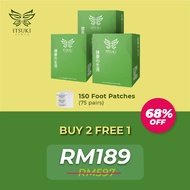[HQ- Buy 2 Free 1] 100% Authentic - Itsuki Kenko Cleansing and Detoxifying Foot Patch - 150pcs / 3 boxes