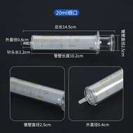 AT-🌞Thickened Full Glass Syringe Glass Syringe Glass Syringe Feeder Liquid Food Booster Elderly Baby Feeding Feed Medica