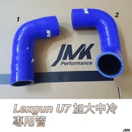 LEXGUN U6 U7 Medium Cooling Extra Large Special Tube Silicone