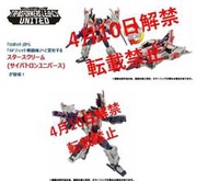 [暴走犬]9月預購 日版 TAKARATOMY  變形金剛 傳承系列 TL-73 天王星 賽柏坦宇宙版