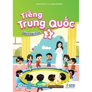 Chinese Book 3 - Lessons