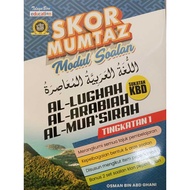 SCORE AL-LUGHA AL-ARABIAH AL-MUA"SIRAHMUMTAZ: LEVEL 1