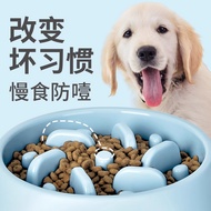 Dog Slow Food Bowl Dog Bowl Slow Food Bowl Pet Anti-overturning Anti-choking Bowl Bichon Teddy Puppy