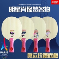 China 2025 New product DHS Red Double Happiness Portrait Olympic Table Tennis Signature Photograph S