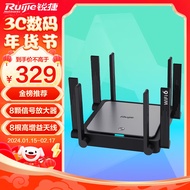 锐捷（Ruijie）无线路由器 千兆 家用WiFi6路由器 穿墙王3200M Mesh组网 星耀X32PRO