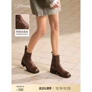 Celebrity Style 73hours Women's Shoes Lava Cocoa Winter New Style Washed Leather Chelsea Boots Cigar