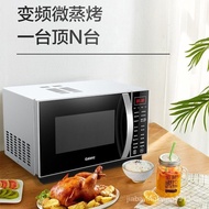 [Upgrade quality]Galanz Frequency Conversion Microwave Oven Household Flat Micro Steaming and Baking All-in-One Machine Convection Oven23Promoted Founder Flagship