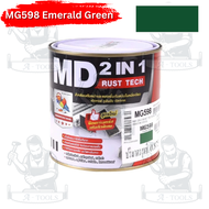 TOA MD 2in1 สีน้ำมัน สีเคลือบทับหน้าและรองพื้นกันสนิมในหนึ่งเดียว เอ็มดี 2IN1 รัสท์เทค (สีเงา) ขนาด 