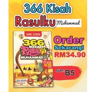 366 KISAH RASULKU NABI MUHAMMAD SAW - SIRAH LENGKAP RASULULLAH DAN TAULADAN (BEST SELLER)