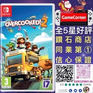 Switch Overcooked 2 煮過頭 2 胡鬧廚房 2 Overcook