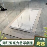 Bracket Leg Support Hanging Acrylic Leg Floating Rock Transparent Island Table Table Font One t Coff
