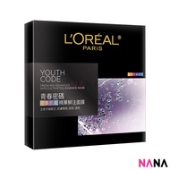 LOREAL YOUTH CODE Fresh Mix Ferment Pre-Essence Mask 5sheets/box