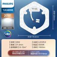 Philips Ring Lamp Tube Ceiling Lamp T5 Round Lamp Wick Tl5c/Tle22w/32W/40W Energy-Saving LED Super B