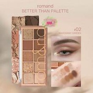 Romand Better Than Palette 02 MAHOGANY GARDEN Eye Shadow Palette, Natural Daily Makeup Shades, Easy 