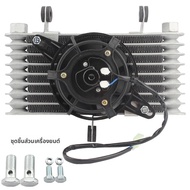 รถจักรยานยนต์อลูมิเนียม 8 แถวหม้อน้ําทําความเย็นเครื่องยนต์น้ํามัน Cooler + พัดลมระบายความร้อนหม้อน้