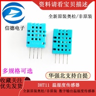 Digital Output Temperature Humidity Sensor DHT11 Temperature Humidity Sensor Osong/Non