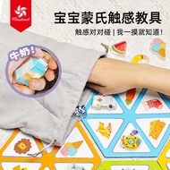 Pinwheel Touch And Match | ของเล่นเสริมพัฒนาการ ของเล่นเด็ก