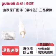 Fish Leap 5L Oxygen Machine Fireproof Valve Accessories Oxygen Outlet Connection Wet Cylinder Oxygen
