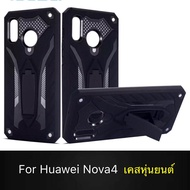 Case Huawei Nova4 เคสหัวเว่ย nova4 เคสหุ่นยนต์ เคสไฮบริด มีขาตั้ง เคสกันกระแทก TPU CASE Huawei Nova 4