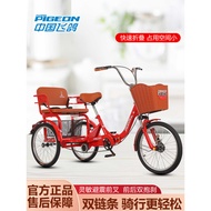 Feige Elderly Pedal Human Power Tricycle Elderly Foot Pedal Bicycle Adult Cargo Shopping Dual-use Mo