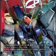 [Ready stock] Gundam Card Game LR+ [ST03-001] Xi Gundam (Parallel)
