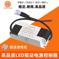 Led driver Power Constant Current Ballast driver Straight Face Light Flat Lamp driver 36W48W60W80W