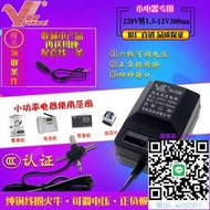 變壓器DC1.5-12V可調電壓變壓器1.5伏燃氣灶熱水器3V收音機6V復讀機電源