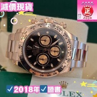 116505  DAYTONA 現貨 黑面 玫瑰金  Daytona 
(99%新 2018年 ) 停產